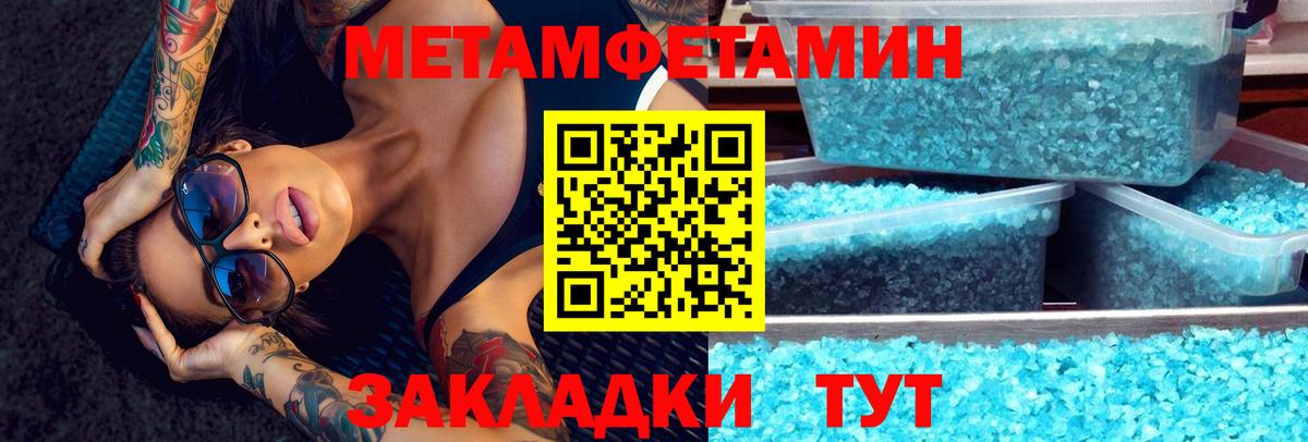 Усинск  Amphetamine 97%  Amphetamine  Вход с VPN 