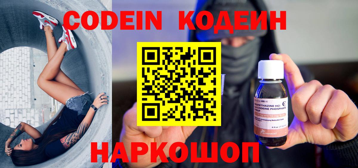 Усинск  NBOMe  Каннабис  МЕФ  АМФЕТАМИН кристаллы  Вход с VPN  Гашиш  Экстази  Мефедрон  