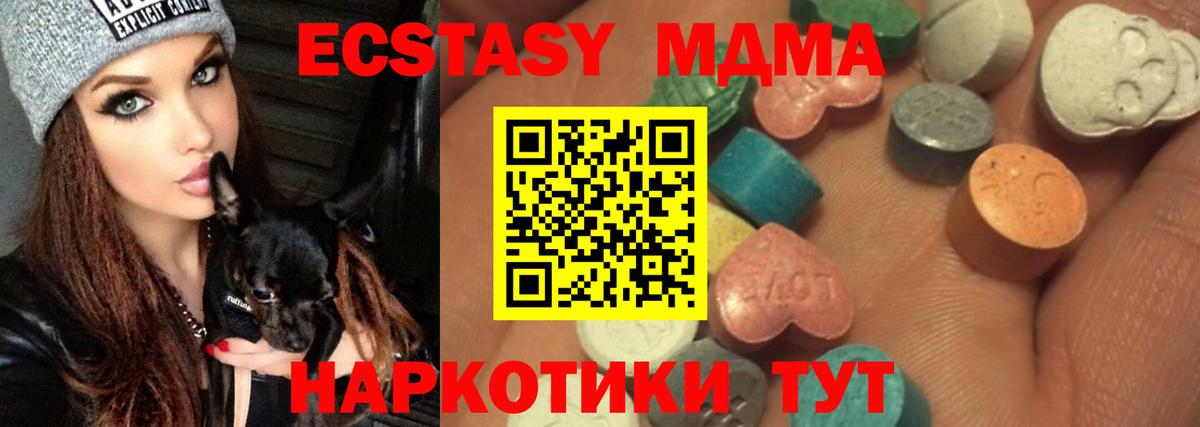 Марихуана Усинск