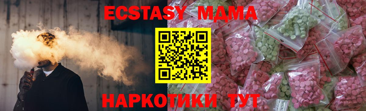 Ecstasy Punisher Усинск
