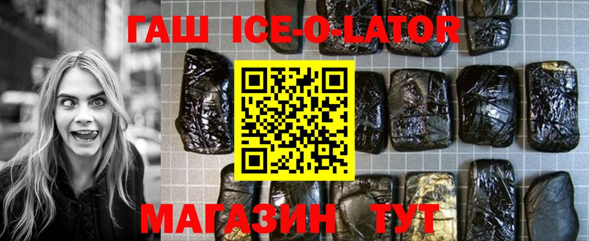ГАШИШ индика сатива  Гашиш убойный  Усинск  Вход с VPN 