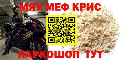 первитин Малгобек
