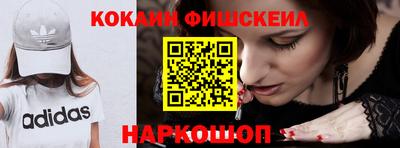 кокаин VHQ Лесосибирск