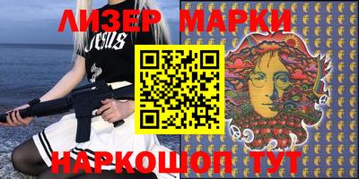 кокаин VHQ Лесосибирск