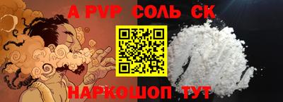 сатива Малоярославец