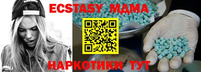 первитин Малгобек