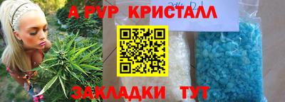 марки lsd Ливны