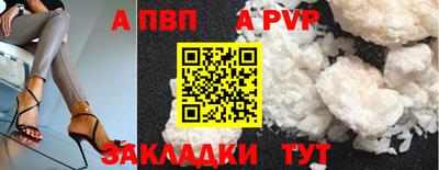 марки lsd Ливны