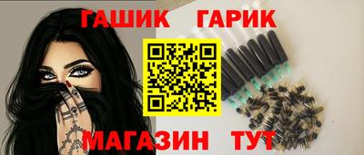 марки lsd Ливны