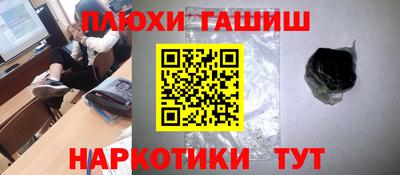 бошки Мариинск