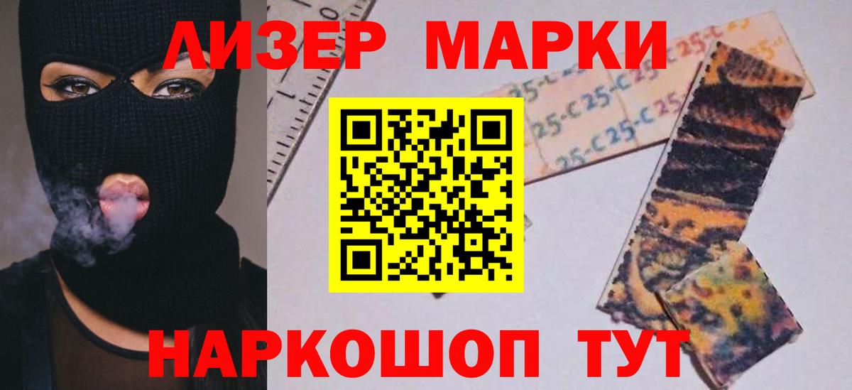 LSD-25 экстази кислота Усинск