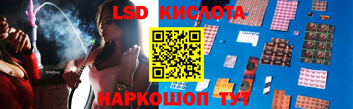 Усинск    как войти  Вход с VPN  Лсд 25 экстази кислота  ЛСД экстази ecstasy 