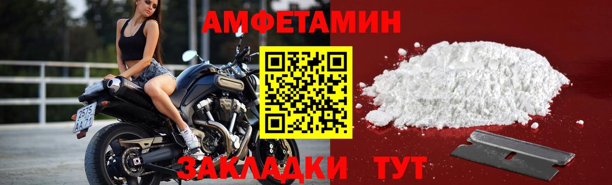 Метамфетамин Methamphetamine Усинск
