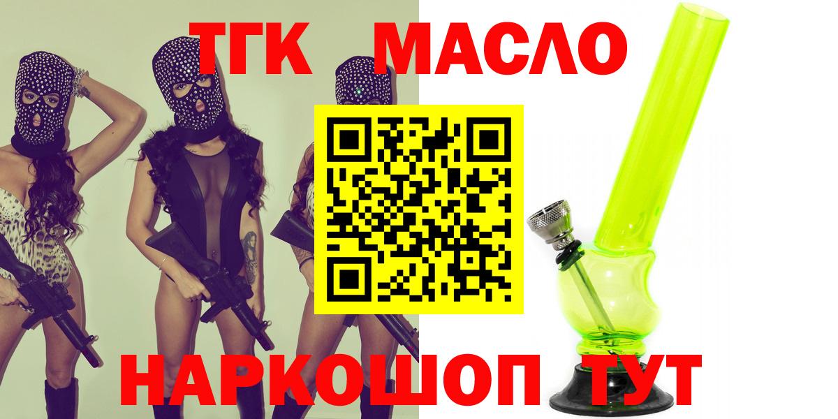 Усинск  ТГК жижа  Вход с VPN 