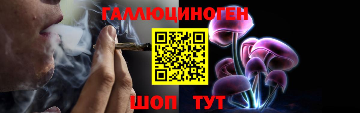 Галлюциногенные грибы MAGIC MUSHROOMS Усинск