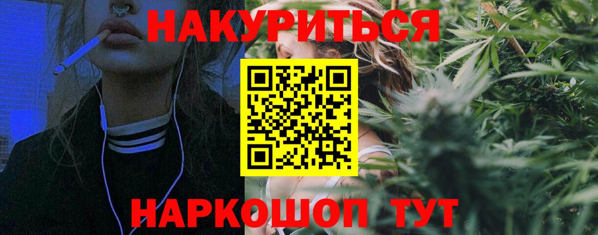 Бошки Шишки OG Kush Усинск