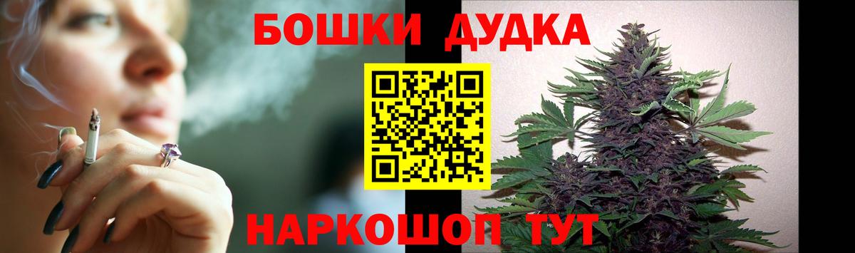 Бошки Шишки Amnesia  Бошки марихуана марихуана  Усинск  Бошки марихуана OG Kush  Вход с VPN 